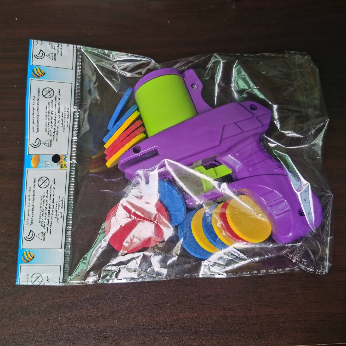 Radish Gun Toy UFO Gun